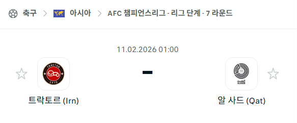 56a6d1acf1fc1fea07e164c840f4d226_1770559692_509.PNG 56a6d1acf1fc1fea07e164c840f4d226_1770559692_509.PNG