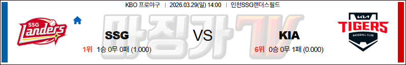 2026-03-29 KBO SSG KIA KBO/NPB분석 무료중계 스포츠분석 관련 이미지